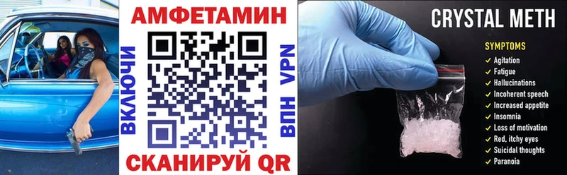 Амфетамин Розовый Туринск