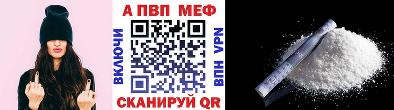 A PVP Crystall  кракен tor  Туринск  где купить наркоту 