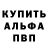 Метадон мёд Tails Mails