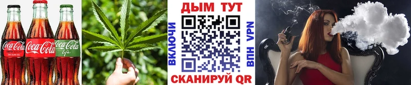 Печенье с ТГК марихуана  Туринск 