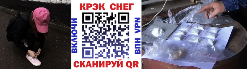 Cocaine Колумбийский  Туринск 