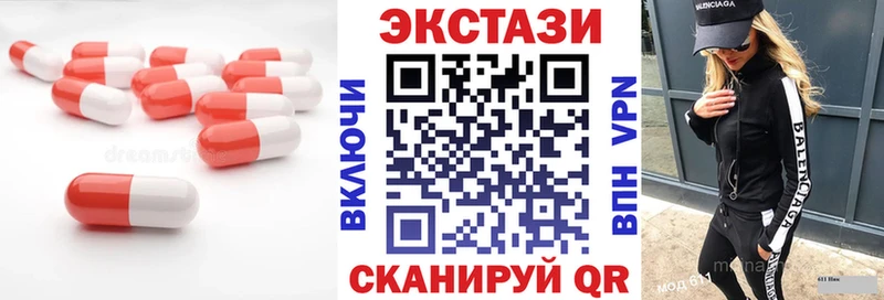 ЭКСТАЗИ Punisher Туринск