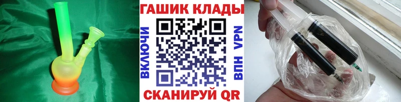 Гашиш VHQ  Туринск 
