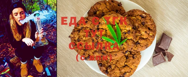 спиды Осинники