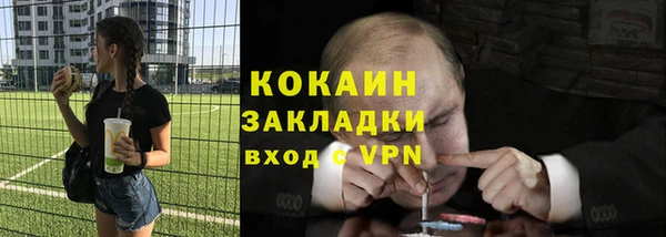 бутик Абаза