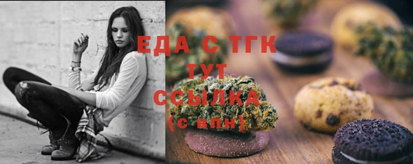 бутик Абаза