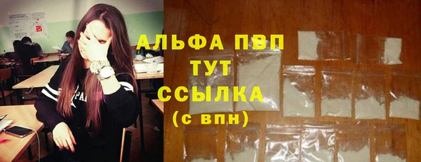 бутик Абаза