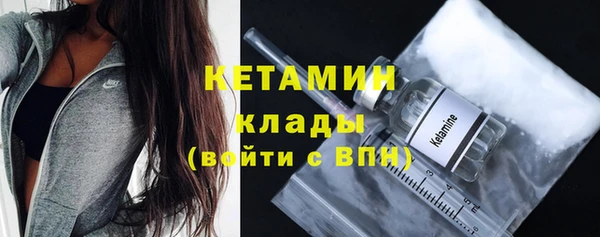 2c-b Абдулино