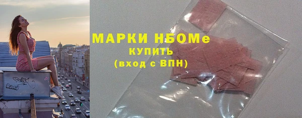 бутик Абаза