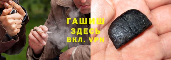 2c-b Абдулино