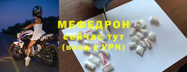 jwh Осташков