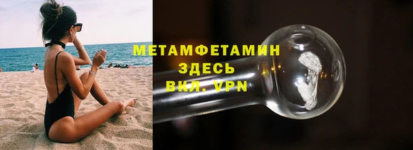 2c-b Абдулино