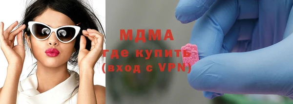 бутик Абаза