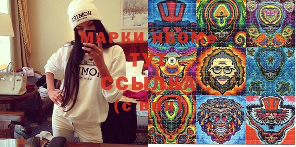 бутик Абаза