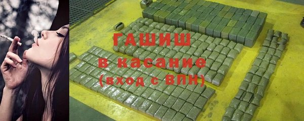 бутик Абаза