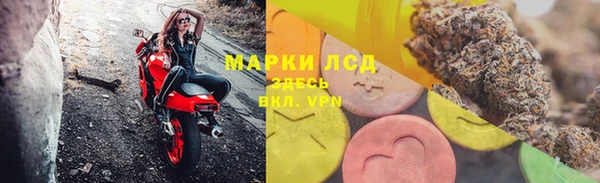 бутик Абаза