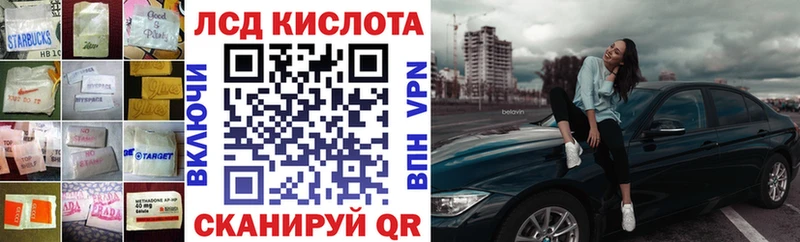 где найти   Туринск  Лсд 25 экстази кислота 