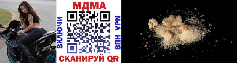 MDMA кристаллы  как найти закладки  Туринск 