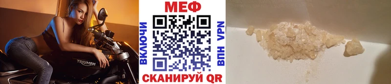 МЯУ-МЯУ мука  Туринск 