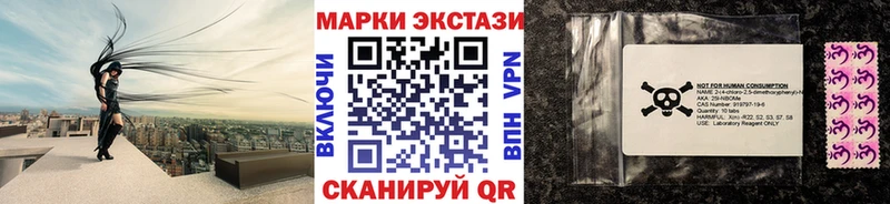 darknet какой сайт Туринск Марки 25I-NBOMe 1,8мг