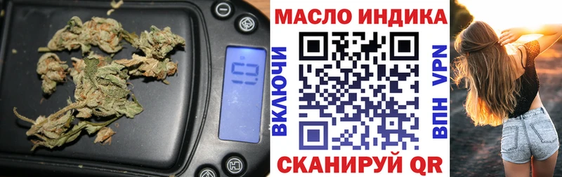 ТГК жижа Туринск